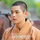 고려 왕 계보, 본명, 고려왕조 계보도, 가계도, 묘호