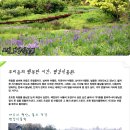 우물목정수식당