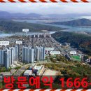 광양가야초등학교 이미지