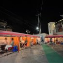 수민이네 이미지