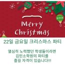 김민소학원
