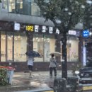 새만포면옥 | 은평 만포면옥 본점 ㅣ 블루리본서베이 평양냉면 솔직후기(양주 만포면옥 본점과 비교)