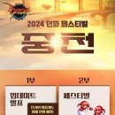 페스티벌 이미지