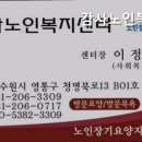 하나노인복지센터 네이버블로그
