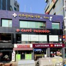 이주성 | 정관수술 후기 - 이주성 비뇨기과