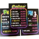 민아트피오피
