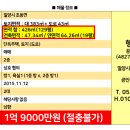햇살가득밀양전원주택 이미지