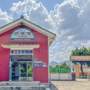 간현가스 이미지