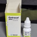 바른삼성약국 | [임신 13주 0일차] 임산부 외이도염 / 만성 외이도염 치료 / 외이도염 식초 치료 / 임산부 세트락살...