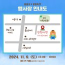 뽑기마켓 이미지