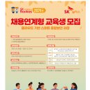 에스케이쉴더스 주식회사 이미지