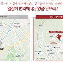 순창전통시장 터미널 이미지