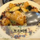 상원공영주차장 | 성수동 데이트 분위기와 맛 모두 만족한 브리비트 디너 후기