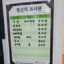 막창고래 이미지