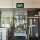 세광편의점 | 서울여행 | 양재역 맛집 세광양대창, 인피니트쇼 · 무무사우르스 · 챔챔크레 후기