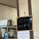 국수미는남자 | 국수미는남자 솔직후기