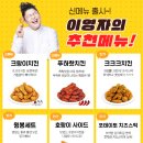 60계치킨 매경이코노미
