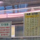 도시캠핑 | 도심 캠핑감성 바베큐장 도시탈출 안양 내돈내산 후기 - 가격, 분위기