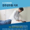 오케이신경외과