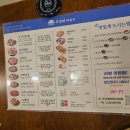 88 | 오창 맛집 &#39;고깃리88&#39; 방문 후기