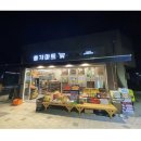 총각할인마트
