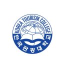 한국관광대학교 티스토리