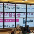 피아노 교습소 인테리어 완료후 준공청소 를 깨끗하고 완벽하게 고퀄리티 로 완성하다 전주준공청소