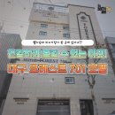 호텔포레스트701 이미지