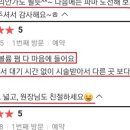 헤어마실 길음역본점