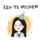 연남물갈비 평택송탄점 | 안중 맛집 연남물갈비 평택안중점 후기