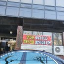 대한약사회관 이미지