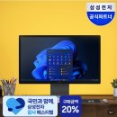장프로PC | 가정용 일체형PC 사무용 데스크탑 추천, 삼성 올인원 프로 세팅하니 책상이 놀랍도록 넓어짐