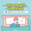 오투헬스케어 이미지