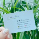 마교농장 이미지