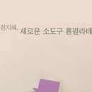 보스필라테스