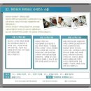 (주)영재과학 이미지