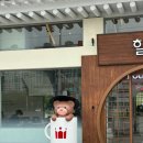 할리스 경주용강 DT점 오픈첫날 방문 후기 및 이벤트