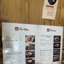 가문의우동 | 가문의우동 신촌 돈까스 점심메뉴 메밀소바세트 최고