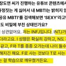 INFJ연예인 진짜 많다 배우 공유 INFJ래 이미지