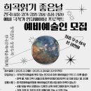 좋은날프로젝트