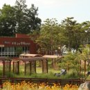 호암공원생태전시관 이미지