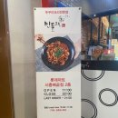 민들레홍스 이미지