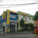 대성학원 | 부산 사상구 운전면허 학원: 대성자동차학원 합격 후기와 비용 완벽 분석