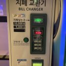 또또 노래연습장 이미지