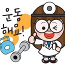 쾌통한의원 네이버블로그