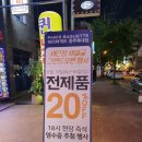 파리바게뜨 복대점 이미지