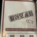 신정수산