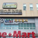 못골스크린골프연습장 이미지