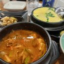 본가화로 삼산점 이미지