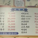 소문난왕족발순대국 이미지